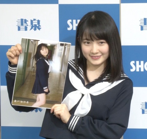 森戸知沙希の画像・写真 | モー娘。'18、再婚報道の矢口を「ハピサマ