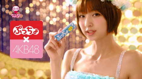 画像・写真 | AKB48・篠田麻里子、上から目線で挑発「好きなんでしょ