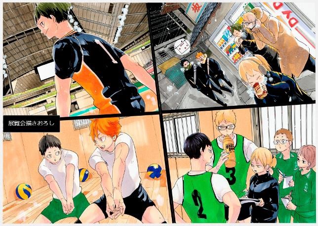 画像・写真 | 完結記念『ハイキュー!!』展が仙台で開幕 展示カラー原画