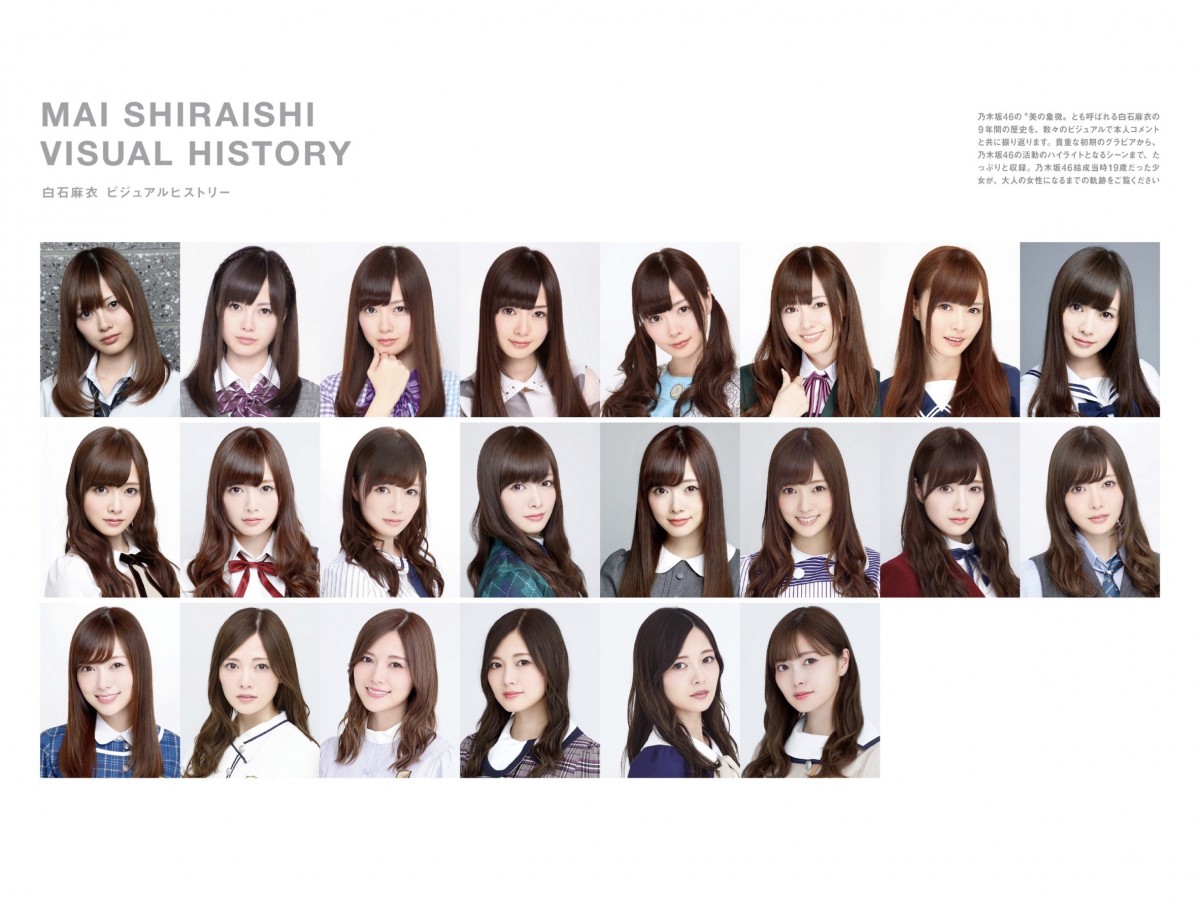 画像・写真 | 白石麻衣“乃木坂46ラストMV”オフショットに絶賛続々