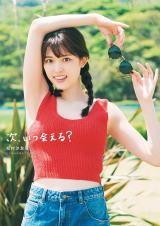 画像・写真 | 乃木坂46松村沙友理、卒業写真集の特典ポストカード画像