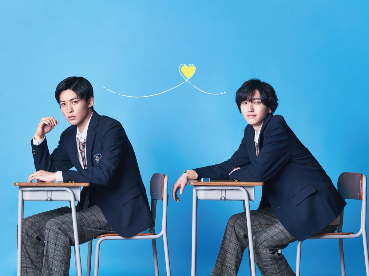 なにわ男子・道枝駿佑＆Snow Man目黒蓮、ドラマW主演でラブコメ初挑戦