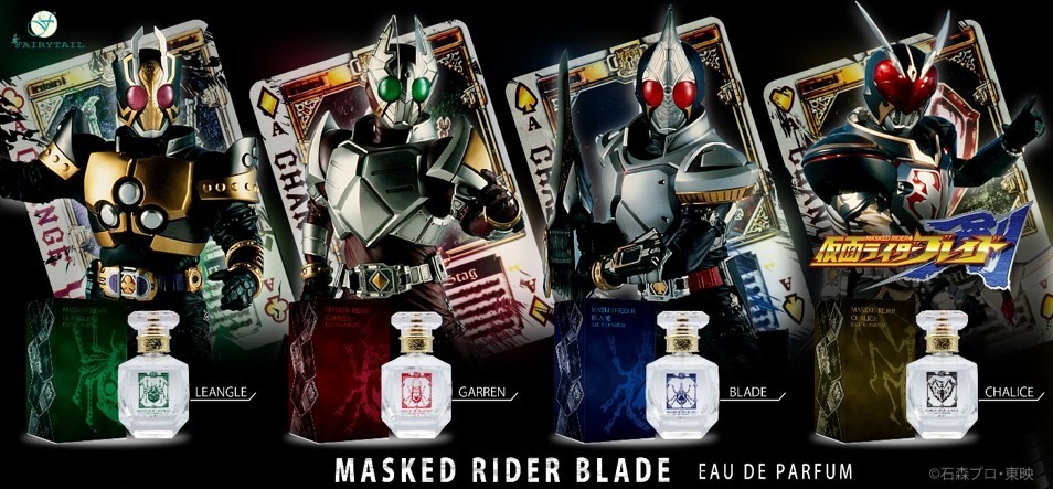 仮面ライダー剣』の香水発売 剣崎や始、橘さんらキャスト勢ぞろいの