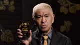 松本人志、“ビールテイスト”のうまさに渾身のツッコミ「なんやねん