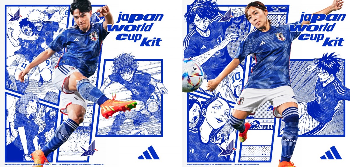 サッカー日本代表“新ユニフォーム”発表 久保建英「とても新鮮で、格好