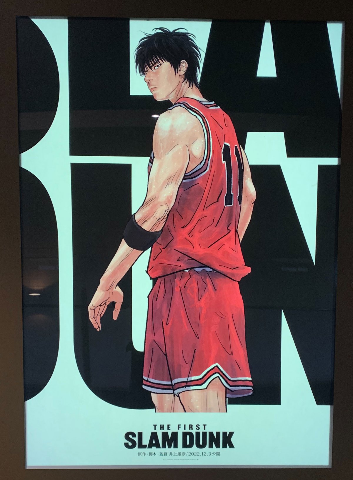 画像・写真 | 桜木花道「左手はそえるだけ…」 映画『SLAM DUNK』キャラ
