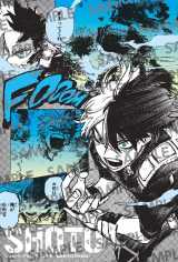 ヒロアカ』37巻発売記念、一部書店でイラストカード配布 緑谷＆爆豪