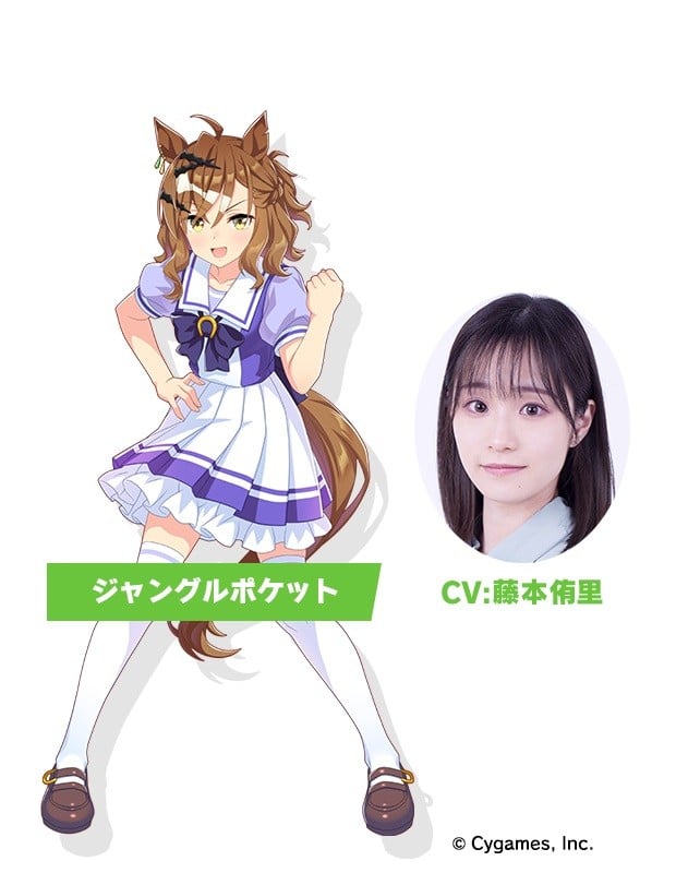 ウマ娘』ジャングルポケット登場 ジャンポケ斉藤「自分達のトリオ名は