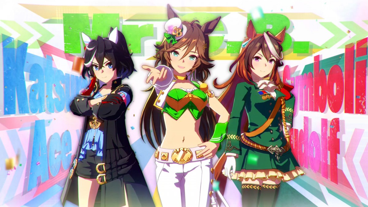 ウマ娘』2周年企画が開始 ガチャにミスターシービー＆ツインターボ 新