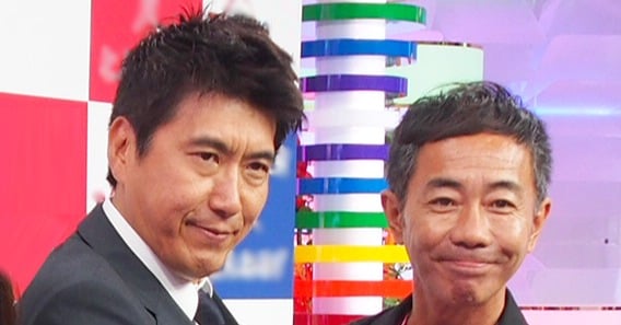 石橋貴明、木梨憲武と久々対面で「自由なヤツだな（笑）」 YouTubeでの