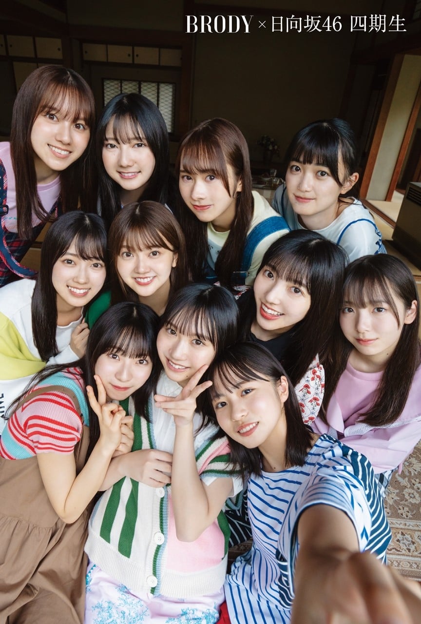 日向坂46四期生、ほかのグループと比較してしまう葛藤など明かす