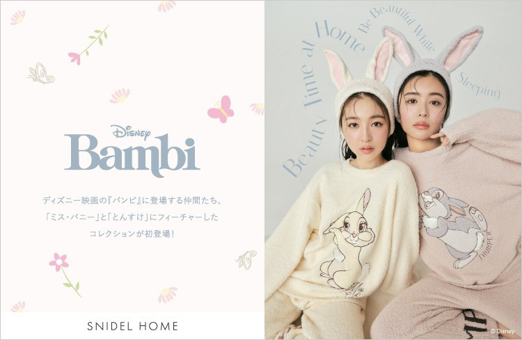 スナイデル ホーム」に「ミス・バニー」と「とんすけ」の