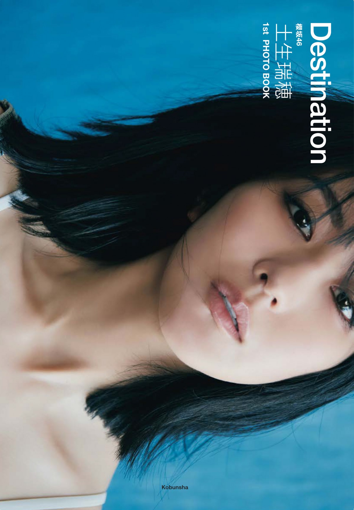 画像・写真 | 櫻坂46土生瑞穂、“クールセクシー”に大胆コーデ ブラ