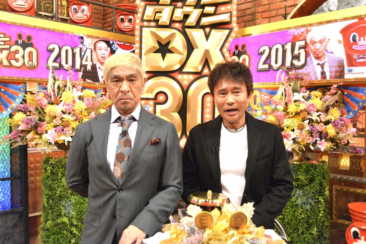 浜田雅功＆松本人志が語る『ダウンタウンDX』他の番組と違うところ