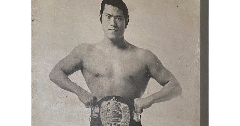 アントニオ猪木パネルの縮小レプリカを特別制作 自宅で野毛道場の気分