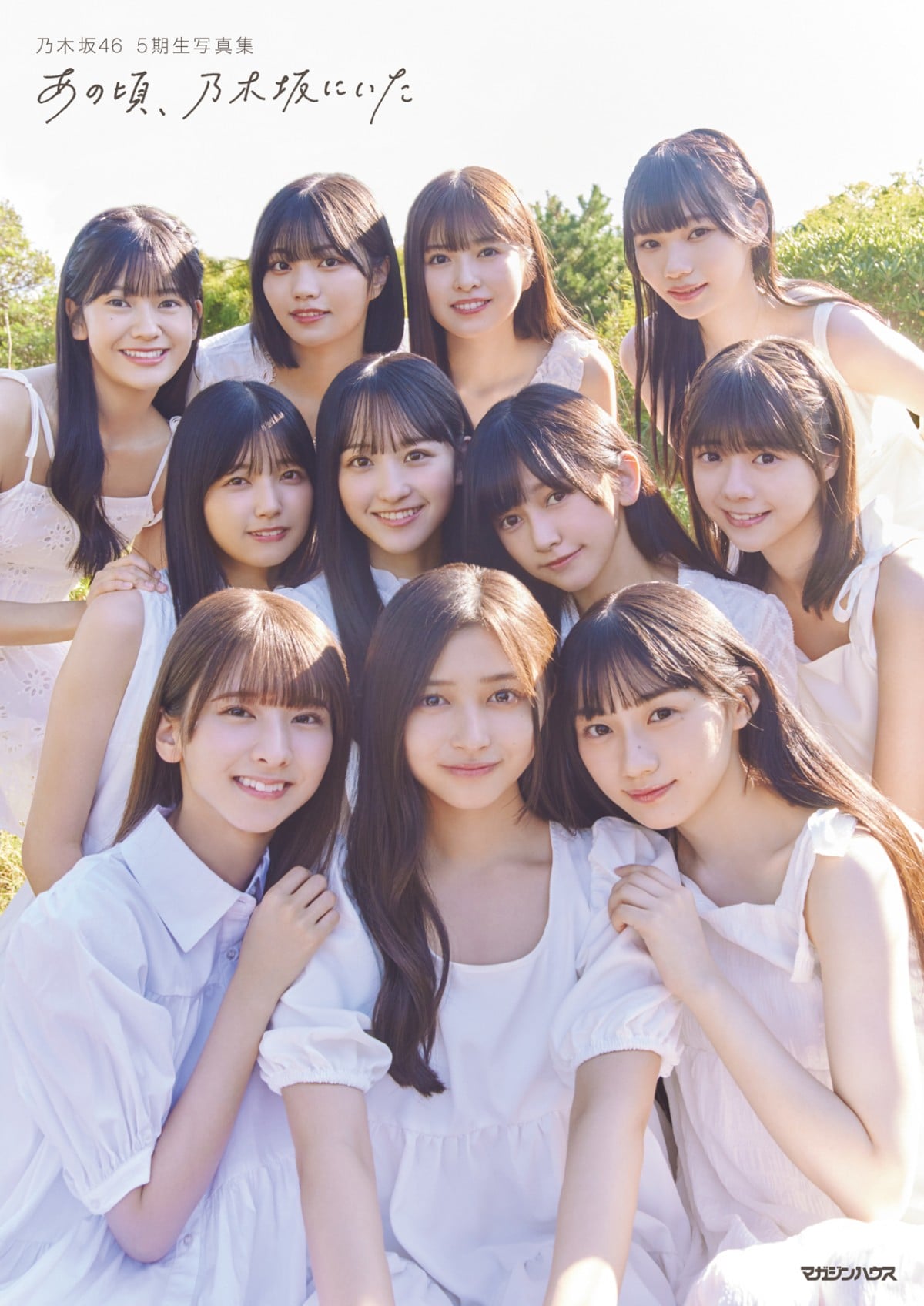 画像・写真 | 乃木坂46・一ノ瀬美空、“まるで彼女”な白ワンピ姿披露 5