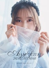 鈴木絢音のFC限定カレンダー、“同期の盟友”堀未央奈がプロデュース