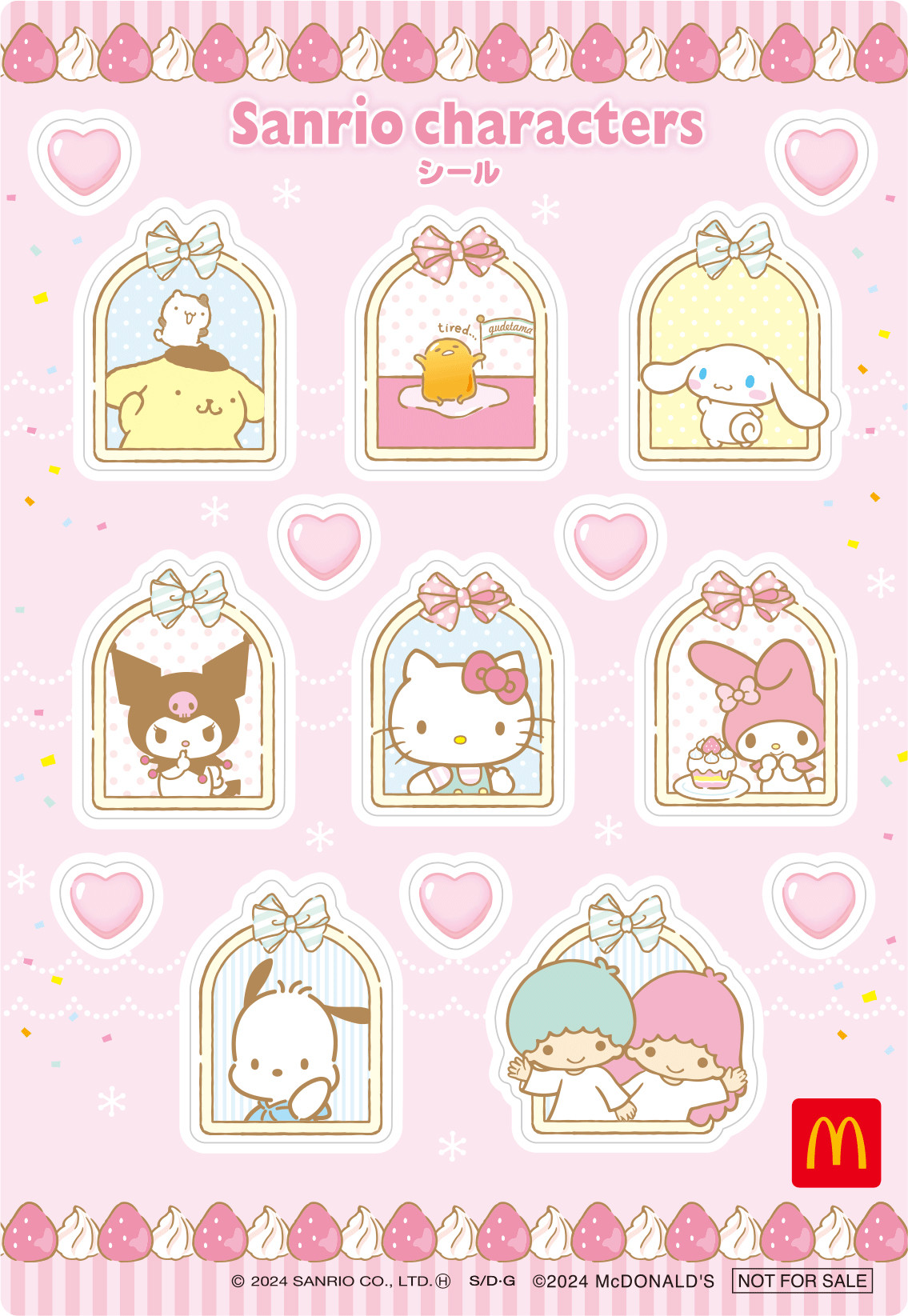 ハッピーセット』4月は「サンリオキャラクターズ」お料理＆おでかけ