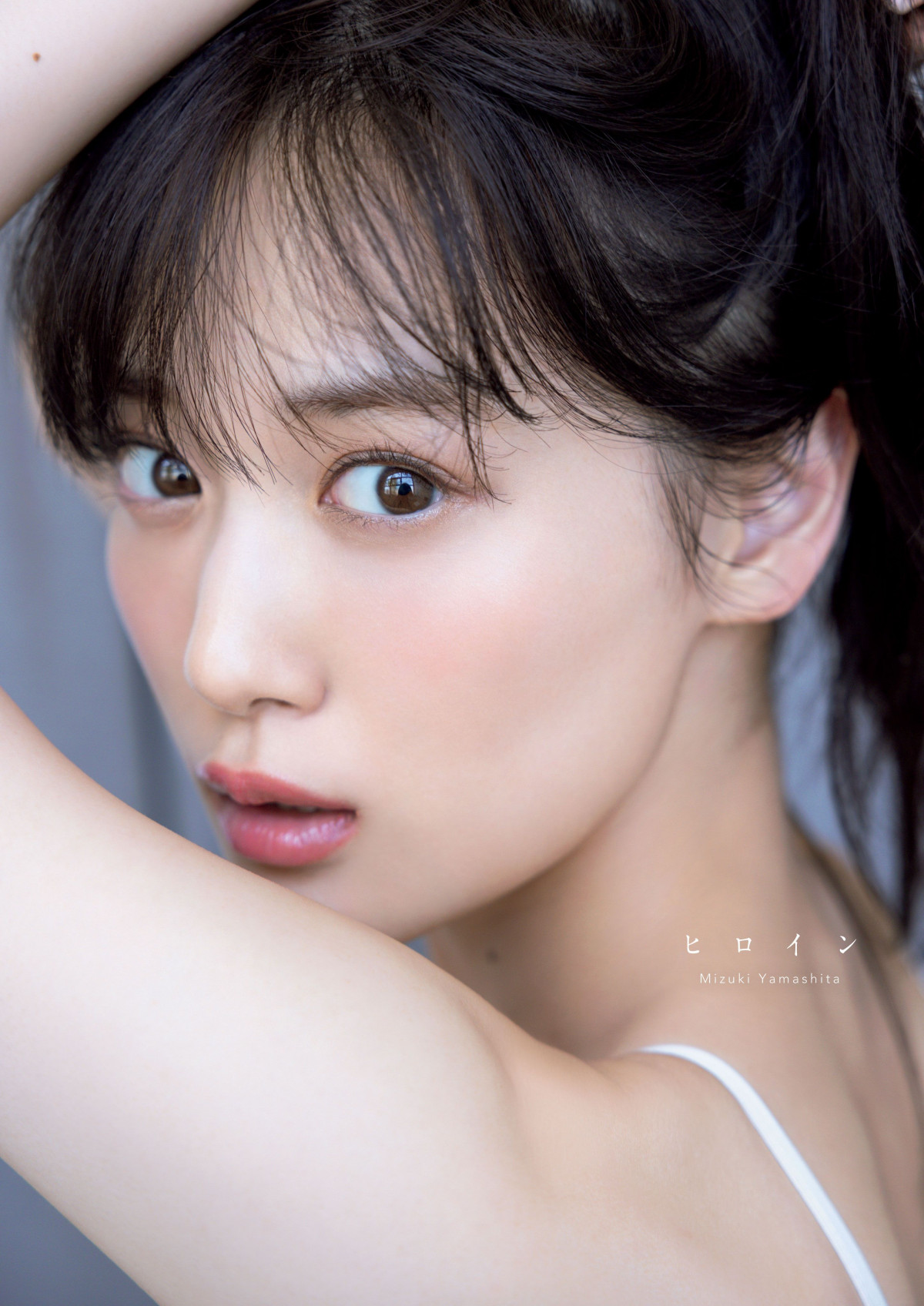 画像・写真 | 乃木坂46山下美月、圧倒的色気漂うランジェリーカット 8