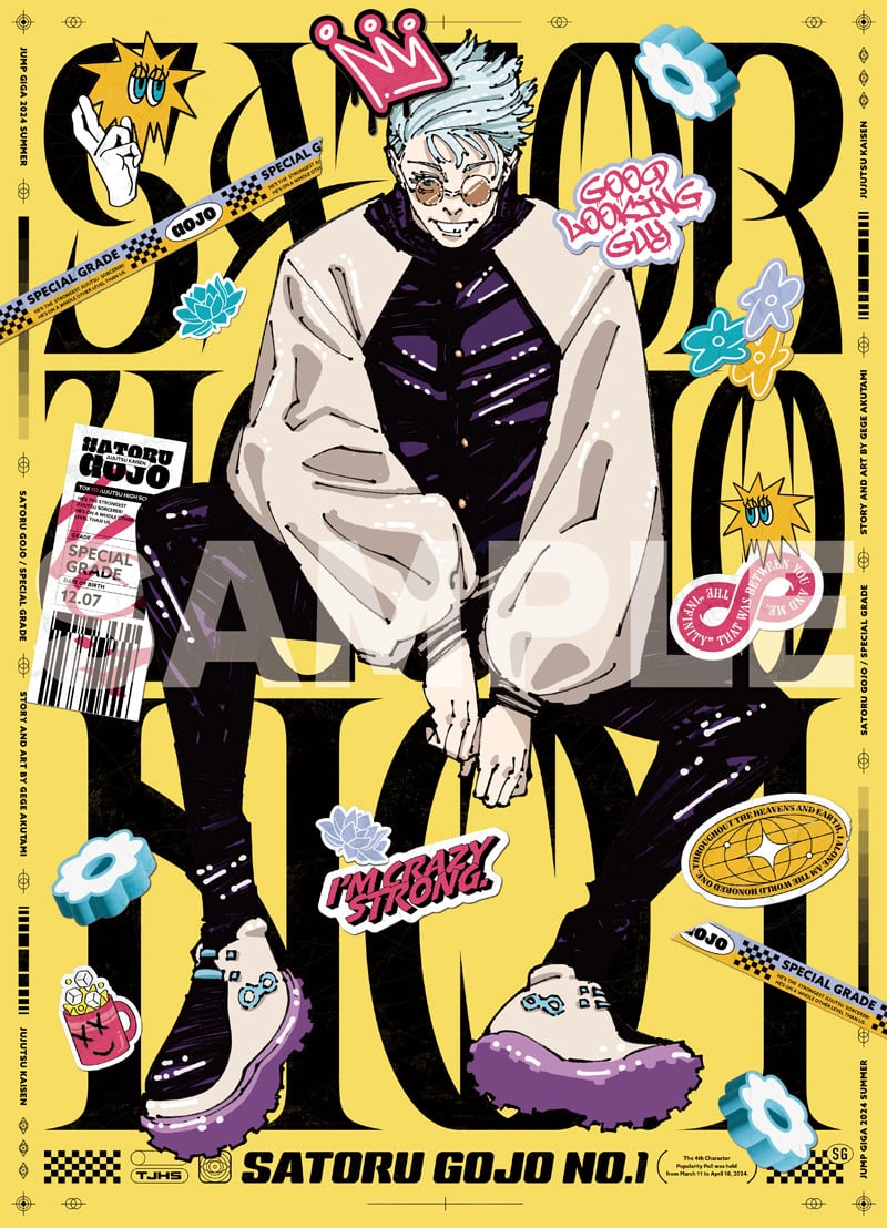 呪術廻戦』ジャンプGIGAで付録5種展開！ 五条悟と二人の問題児アクリル