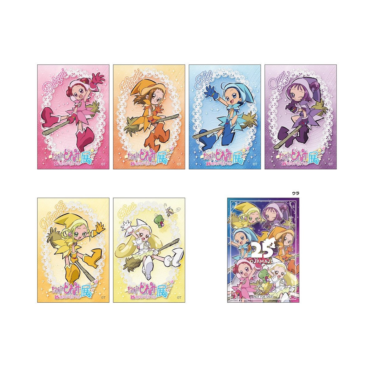 おジャ魔女どれみ展』特典はホログラムカード 全6種公開で裏面は全員