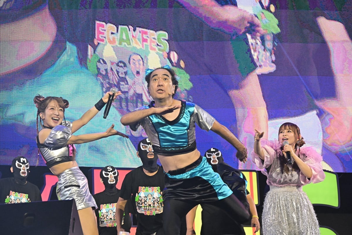 画像・写真 | 「エガフェス」江頭2:50、長年共演NGだったはなわと