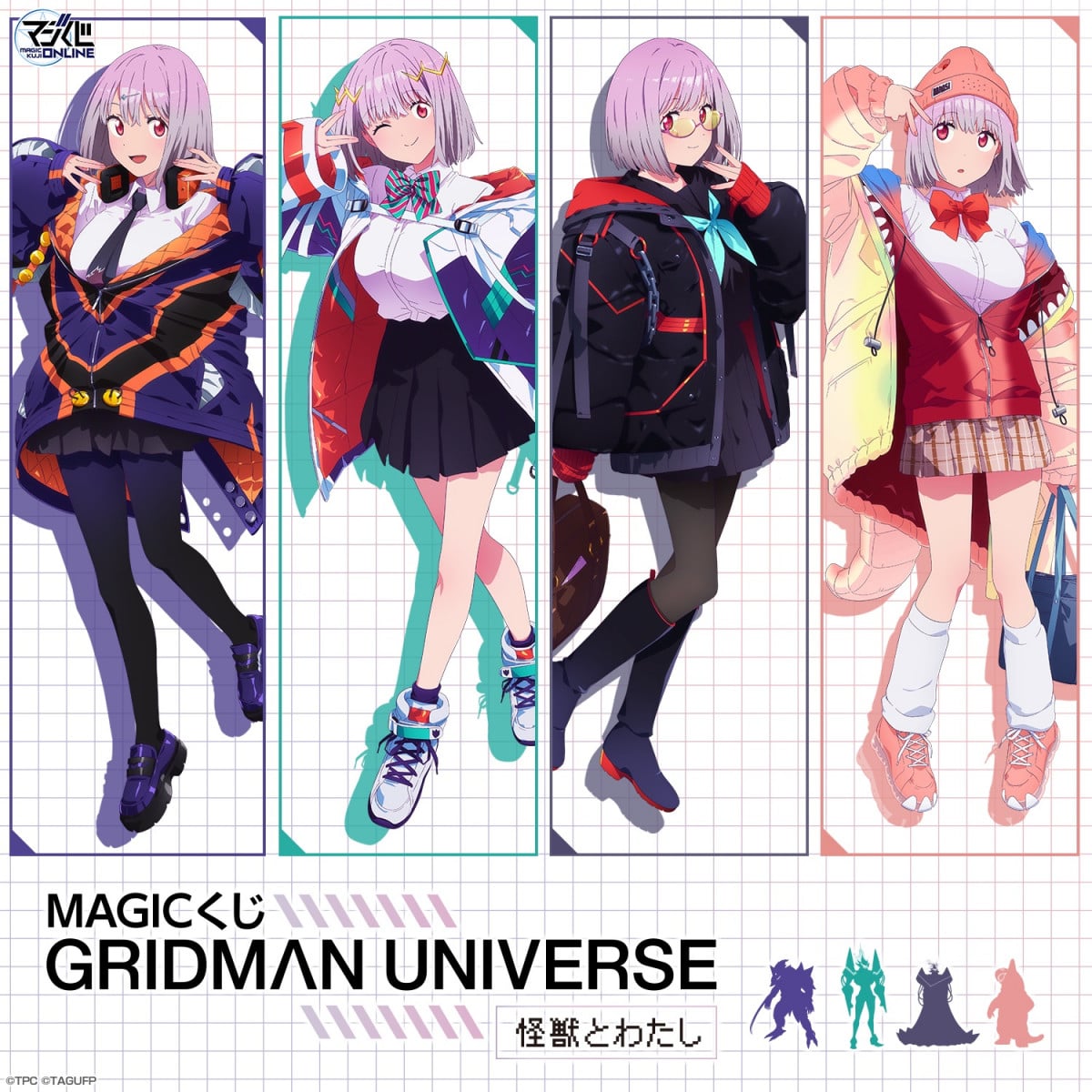 グリッドマン』新条アカネくじ登場 超ミニスカ制服の描き下ろし