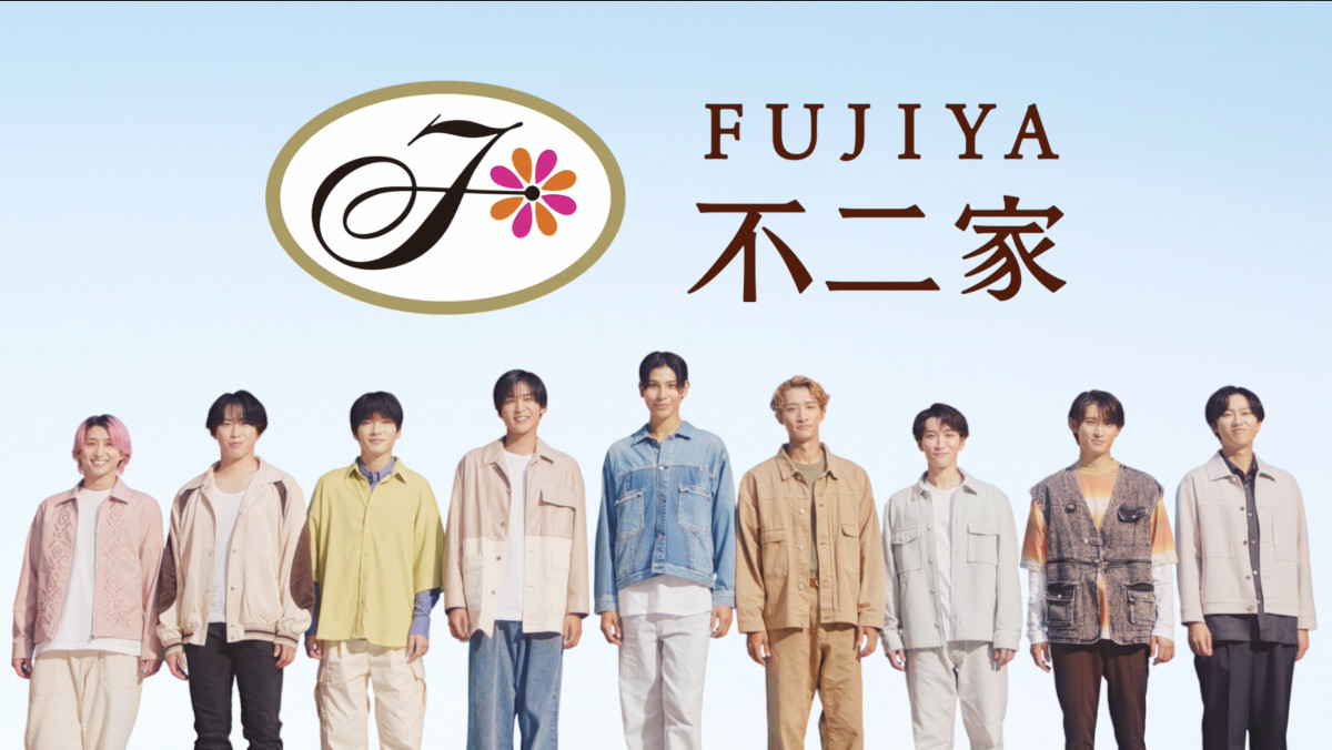 Snow Man深澤辰哉、“1番天使”なメンバーは佐久間大介 宮舘涼太が“褒め