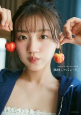 日向坂46佐々木美玲、ポニテ白水着ショット 1st写真集封入ポストカード