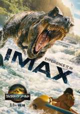 ジュラシック・ワールド』最新作、8種のラージフォーマット上映決定