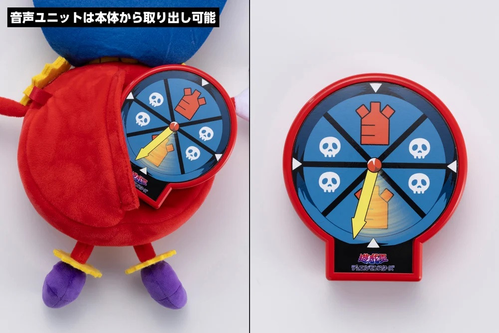 遊戯王「時の魔術師」ぬいぐるみ 1／2の確率でしかならない目覚まし