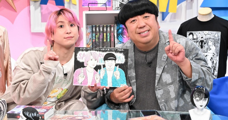 Snow Man佐久間大介＆バナナマン日村勇紀、伊藤潤二ホラーに魅了「これ