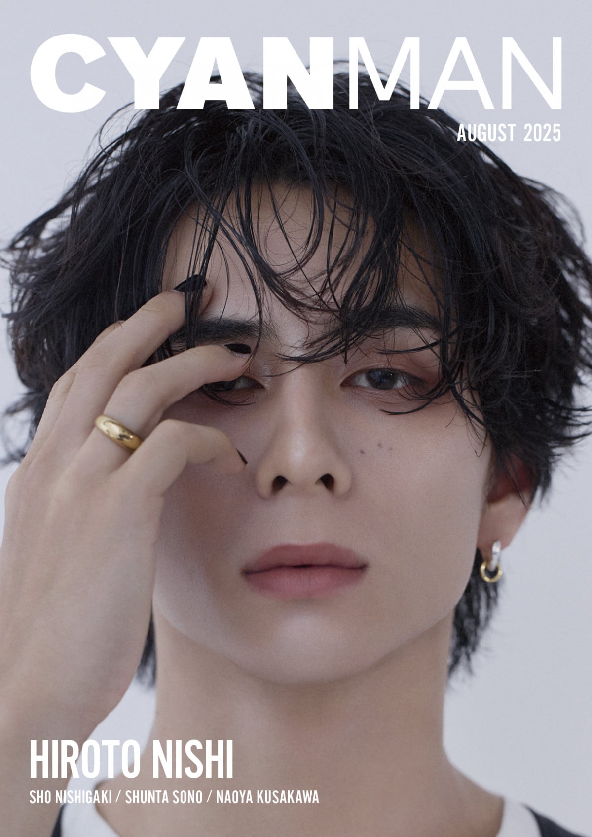 INI西洸人、“あの夏の思い出”表現 結成5年目を迎えたグルーブの“今”と