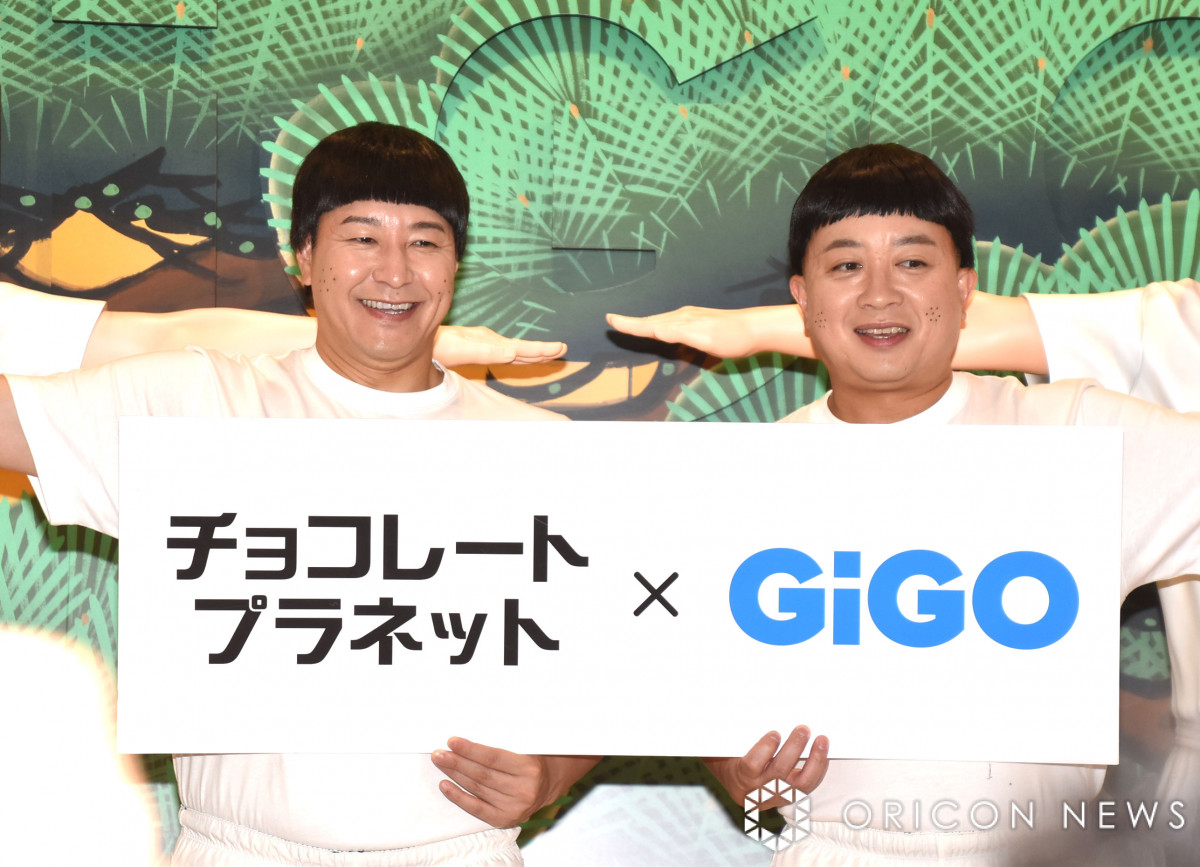 チョコレートプラネット、等身大フィギュアをお披露目 大興奮で「マジ