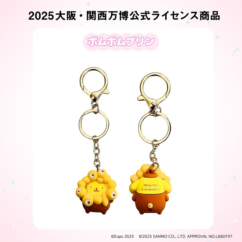 画像・写真 | 万博残り40日…ミャクミャク×サンリオ「新作」登場 推し