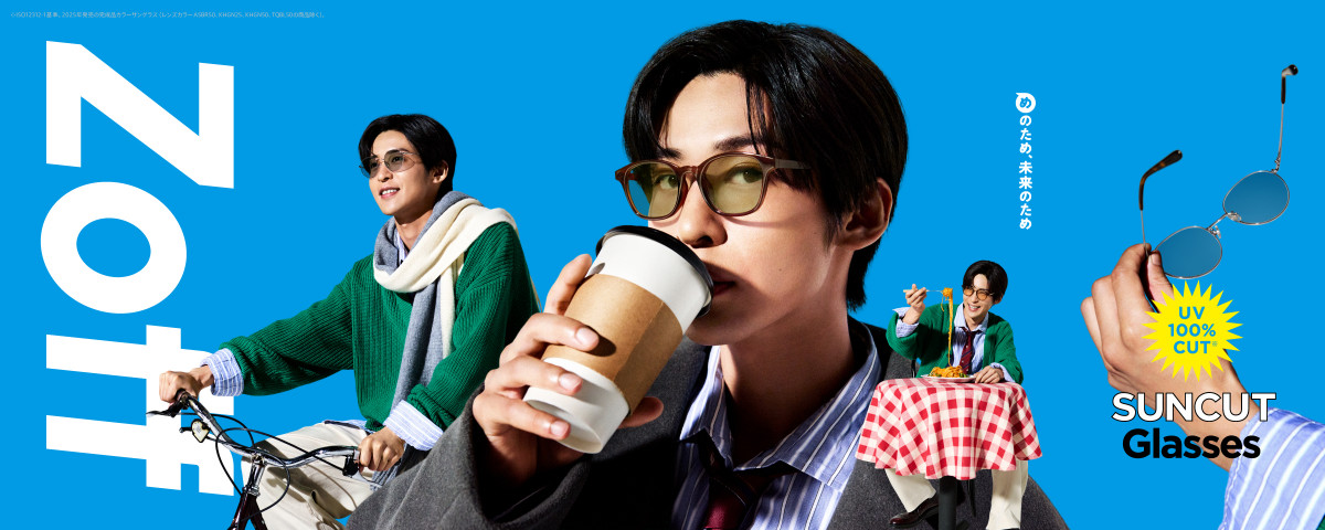 目黒蓮、サングラス×秋の装い 『Zoff』新広告クリエイティブに登場