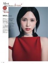 TWICE・MINA、今年を振り返る「忘れられない思い出は…」 真っ赤な