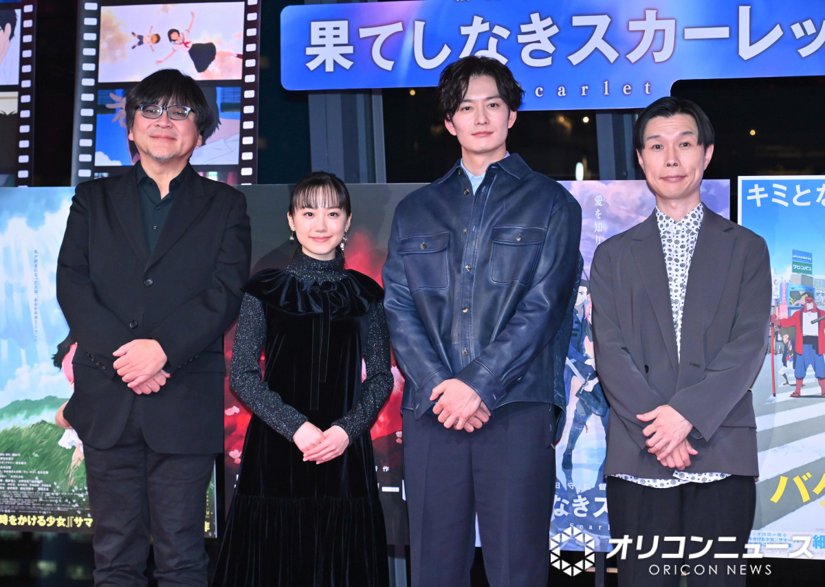 細田守監督、芦田愛菜の歌唱を大絶賛「すんばらしい！」 最新作