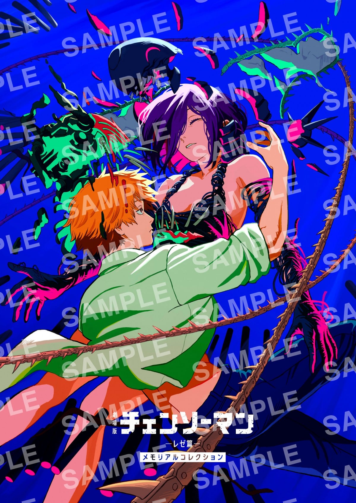 チェンソーマン』入場者プレゼント第7弾はデンジ＆レゼ表紙の