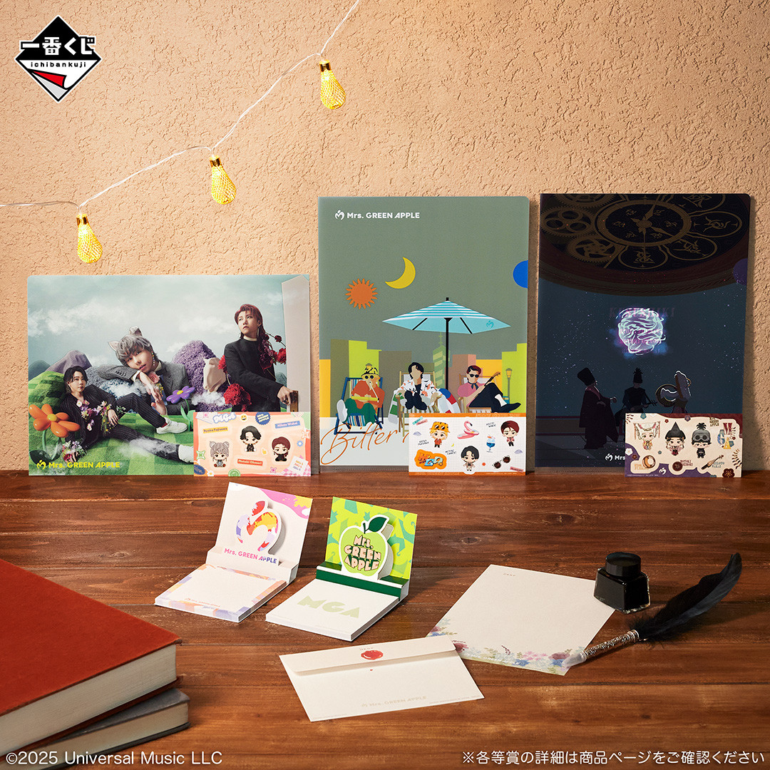 Mrs. GREEN APPLE、ローソン「一番くじ」第3弾12・16発売 ぬいぐるみ