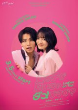 戸田恵梨香×加瀬亮W主演『SPEC』深夜に一挙放送へ「今でも側にいる存在