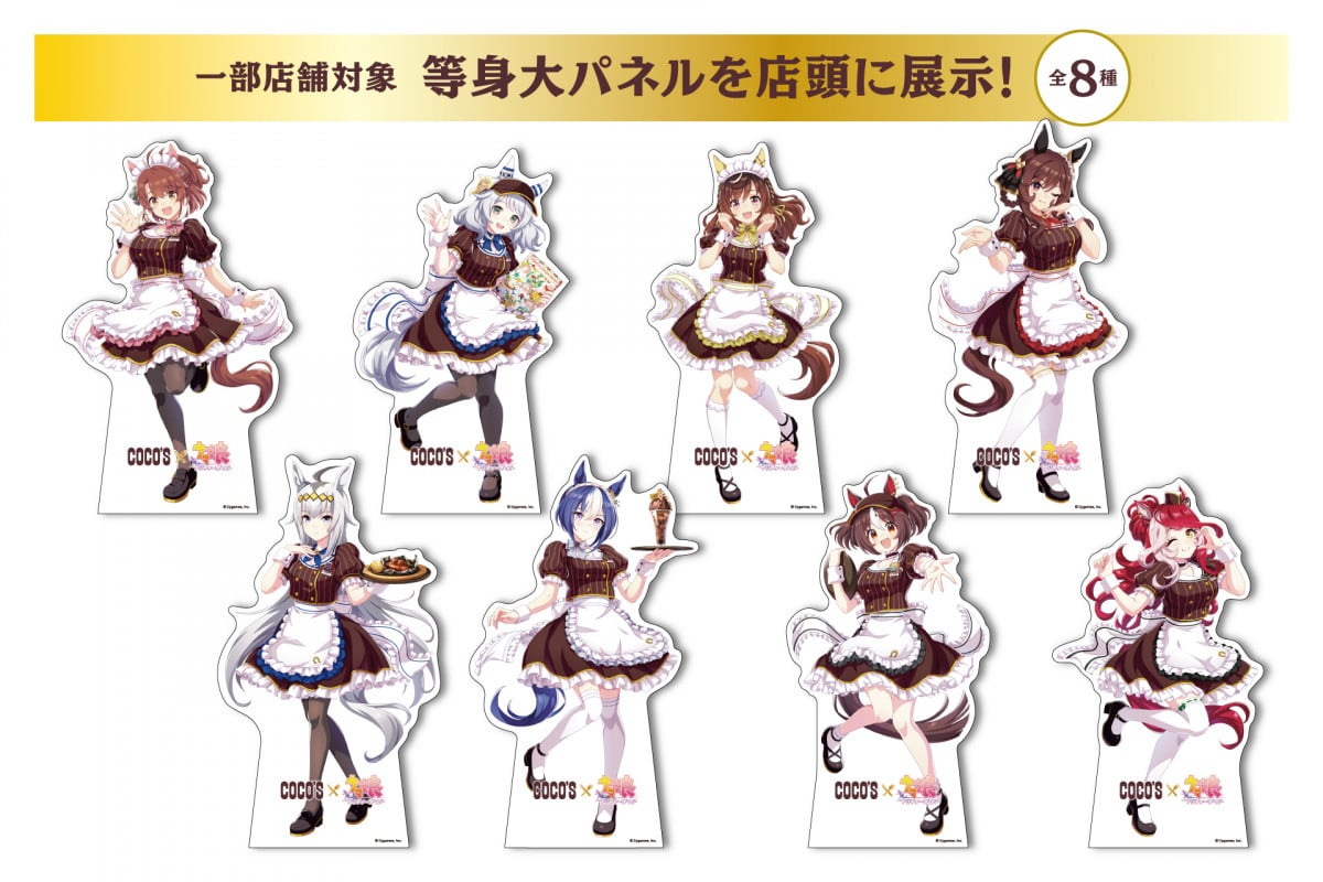 画像・写真 | ココス、仕事が早い！『ウマ娘』オリジナルアクリル