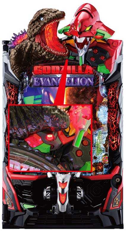 eゴジラ対エヴァンゲリオン セカンドインパクトG破壊神覚醒 パチンコ