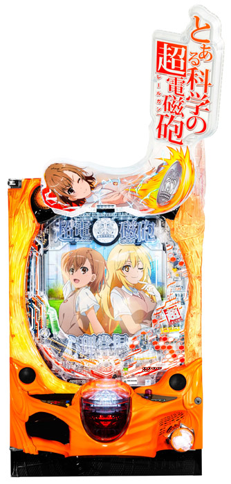 Pとある科学の超電磁砲2 | 超電磁砲(レールガン)RUSH(ST)