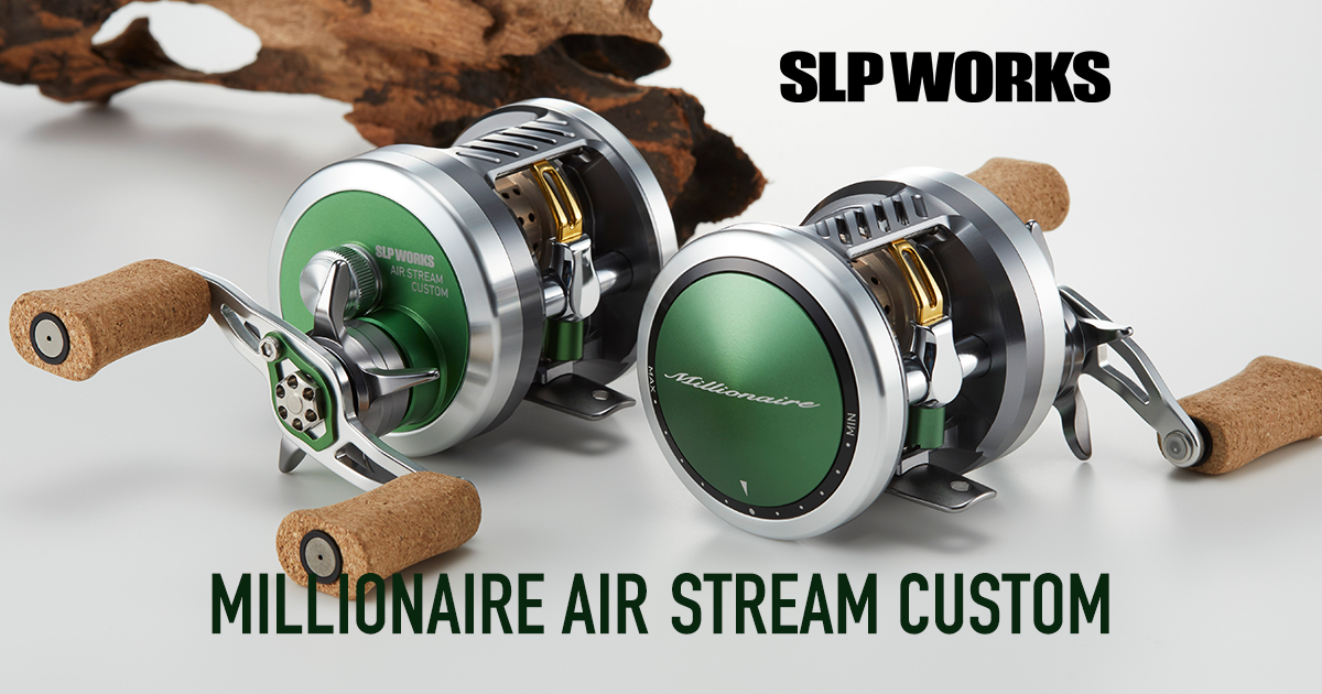MILLIONAIRE AIR STREAM CUSTOM-SLPW LP │ SLP WORKS