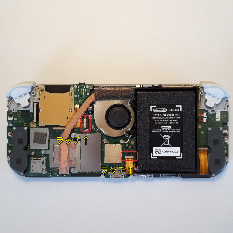 スイッチライト ソフト読み込まない2つの分解修理方法 完全図解