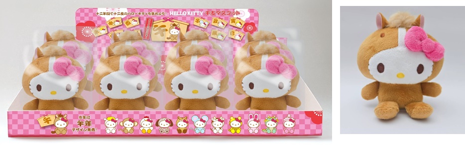 セブンイレブンで『干支キティ2026』が店頭発売、「ハローキティ 干支