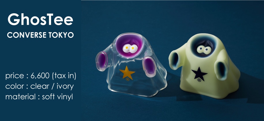 HUMAN ROBOTコラボ】“GhosTee”別注フィギュア発売