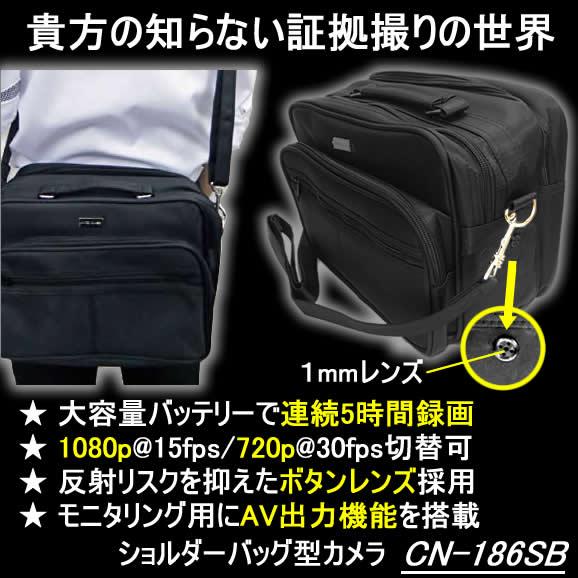 探偵・調査業に最適長時間FHD録画対応ショルダーバッグ型ビデオカメラ