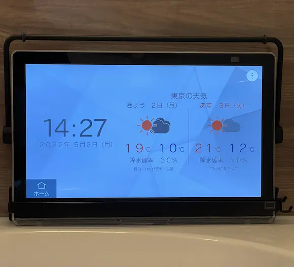 お風呂も快適 防水TV UN-15CN10【レビュー】 | コナブキの小屋